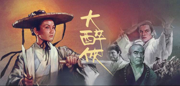 三体 剧集海报